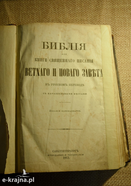 Biblia na przestrzeni wieków