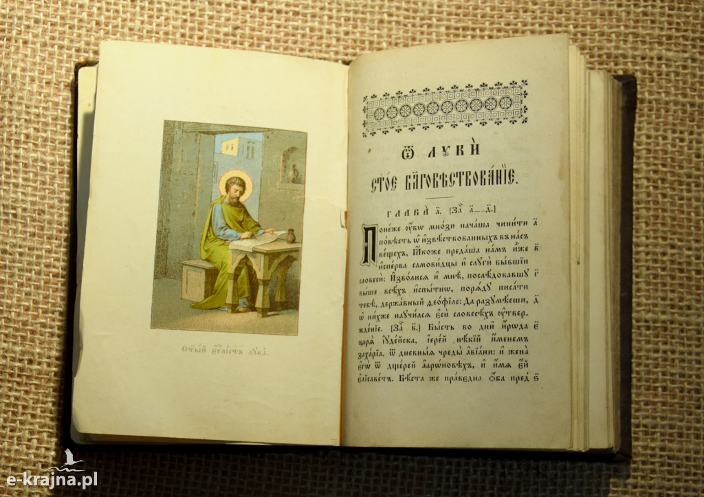 Biblia na przestrzeni wieków