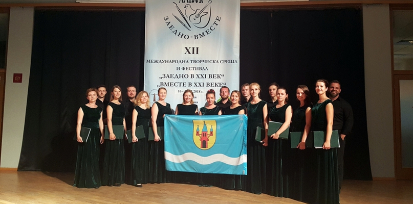 Bułgarskie Grand Prix dla Nadziei - fot. nadesłane, Nadzieja