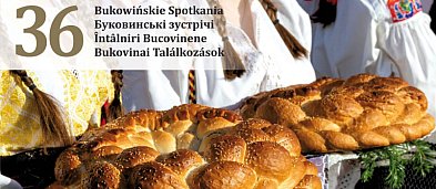 36. Międzynarodowy Festiwal Folklorystyczny „Bukowińskie Spotkania”-1450